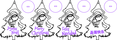 Suspension sapin Père Noël.xcs