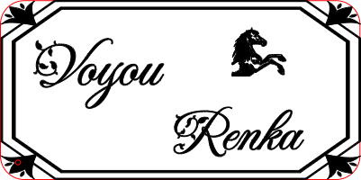 Alex_Pferd_Schild_4mm_40w.xcs