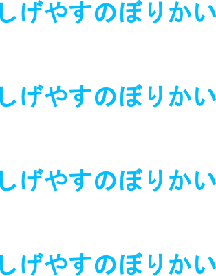 鉛筆.xcs