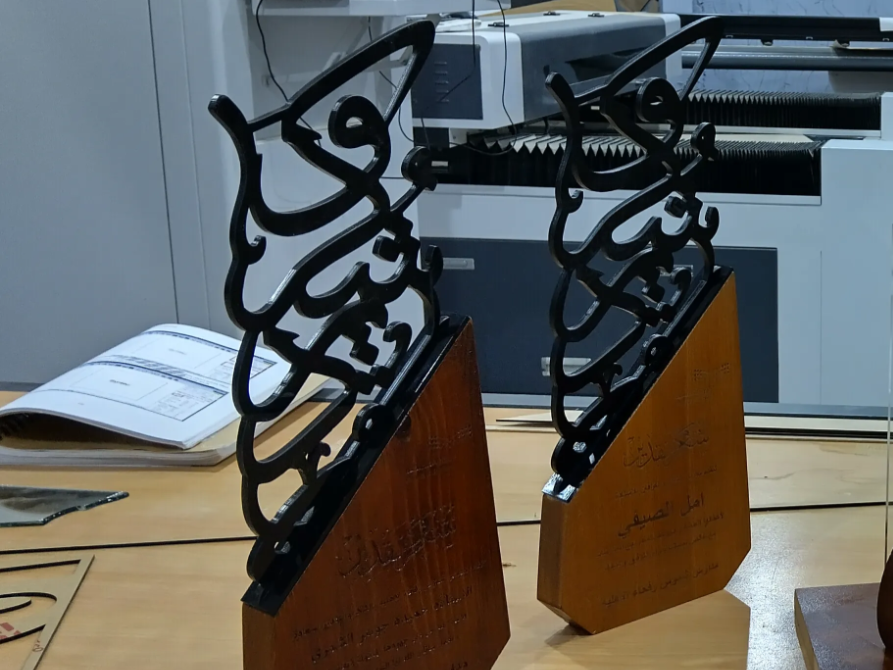 Arabic Calligraphy Wooden Trophy Award office decor idea