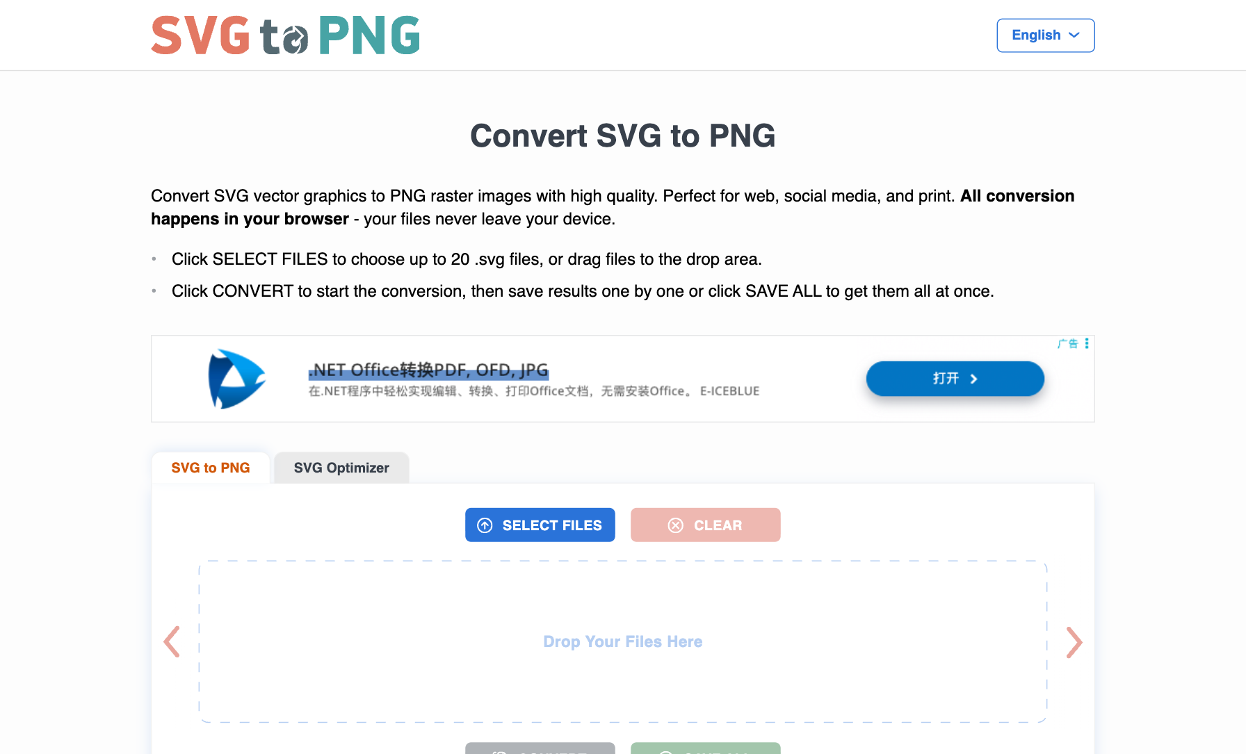 SVGtoPNG.com in-browser converter page